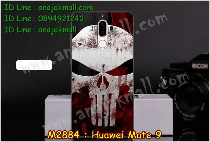 เคส Huawei mate 9,เคสนิ่มการ์ตูนหัวเหว่ย mate 9,รับพิมพ์ลายเคส Huawei mate 9,เคสหนัง Huawei mate 9,เคสไดอารี่ Huawei mate 9,แหวนติดเคส Huawei mate9,เคสโรบอทหัวเหว่ย mate 9,สั่งสกรีนเคส Huawei mate 9,ซองหนังเคสหัวเหว่ย mate 9,สกรีนเคสนูน 3 มิติ Huawei mate 9,เคสกันกระแทกหัวเหว่ย mate 9,เคสอลูมิเนียมสกรีนลายนูน 3 มิติ,เคสพิมพ์ลาย Huawei mate 9,เคสฝาพับ Huawei mate 9,เคสหนังประดับ Huawei mate 9,เคสแข็งประดับ Huawei mate 9,กรอบยางคริสตัลติดแหวน Huawei mate9,เคสตัวการ์ตูน Huawei mate 9,เคสซิลิโคนเด็ก Huawei mate 9,เคสสกรีนลาย Huawei mate 9,เคสลายนูน 3D Huawei mate 9,รับทำลายเคสตามสั่ง Huawei mate 9,สั่งพิมพ์ลายเคส Huawei mate 9,เคสยางนูน 3 มิติ Huawei mate 9,พิมพ์ลายเคสนูน Huawei mate 9,เคสยางใส Huawei ascend mate 9,เคสกันกระแทกหัวเหว่ย mate 9,เคสแข็งฟรุ๊งฟริ๊งหัวเหว่ย mate 9,เคสยางคริสตัลติดแหวน Huawei mate9,เคสกันกระแทก Huawei mate 9,บัมเปอร์หัวเหว่ย mate 9,bumper huawei mate 9,เคสลายเพชรหัวเหว่ย mate 9,รับพิมพ์ลายเคสยางนิ่มหัวเหว่ย mate 9,เคสโชว์เบอร์หัวเหว่ย,สกรีนเคสยางหัวเหว่ย mate 9,พิมพ์เคสยางการ์ตูนหัวเหว่ย mate 9,เคสยางนิ่มลายการ์ตูนหัวเหว่ย mate 9,ทำลายเคสหัวเหว่ย mate 9,เคสยางหูกระต่าย Huawei mate 9,เคส 2 ชั้น หัวเหว่ย mate 9,เคสอลูมิเนียม Huawei mate 9,เคสอลูมิเนียมสกรีนลาย Huawei mate 9,กรอบยางคริสตัลติดแหวน Huawei mate9,เคสแข็งลายการ์ตูน Huawei mate 9,เคสนิ่มพิมพ์ลาย Huawei mate 9,เคสซิลิโคน Huawei mate 9,เคสยางฝาพับหัวเว่ย mate 9,เคสยางมีหู Huawei mate 9,เคสประดับ Huawei mate 9,เคสปั้มเปอร์ Huawei mate 9,เคสตกแต่งเพชร Huawei ascend mate 9,เคสขอบอลูมิเนียมหัวเหว่ย mate 9,เคสแข็งคริสตัล Huawei mate 9,เคสฟรุ้งฟริ้ง Huawei mate 9,เคสฝาพับคริสตัล Huawei mate 9